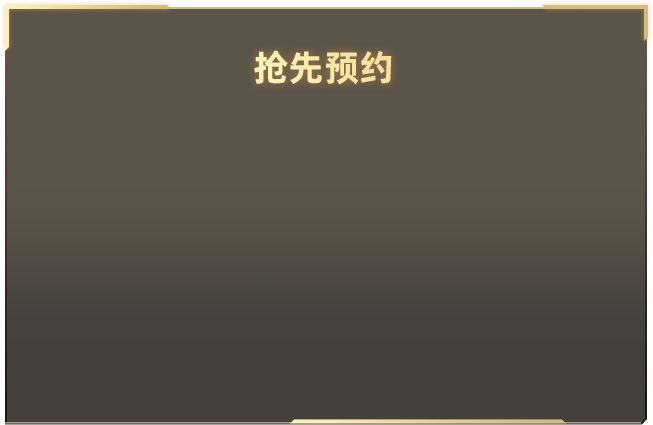 青春修炼手册票