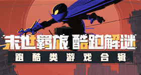 奥迪把家装进车里了
